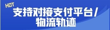 集運系統5
