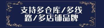 集運系統2