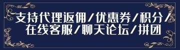 集運系統3