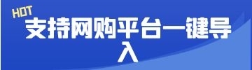 集運系統4